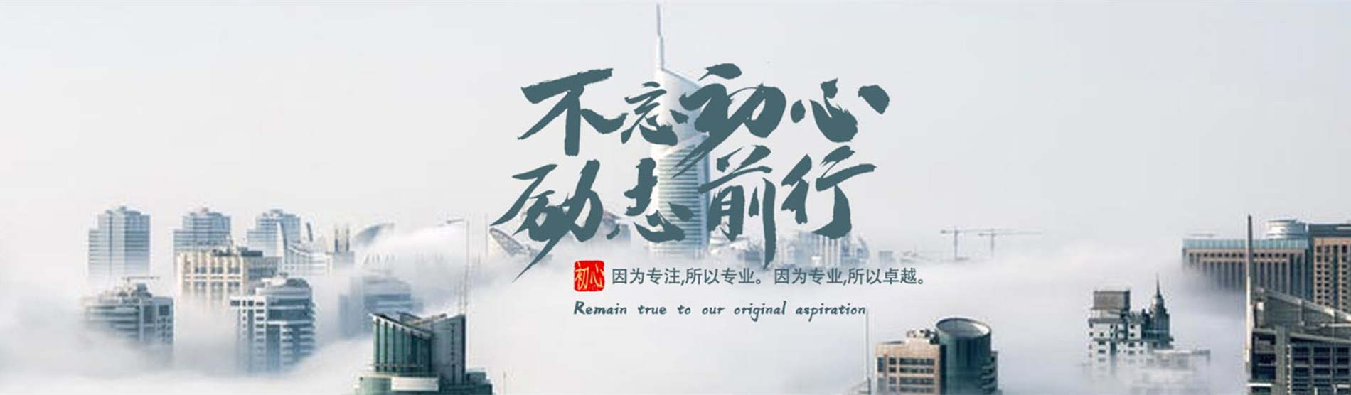 桂林网站制作公司：选择最适合您的网站建设服务