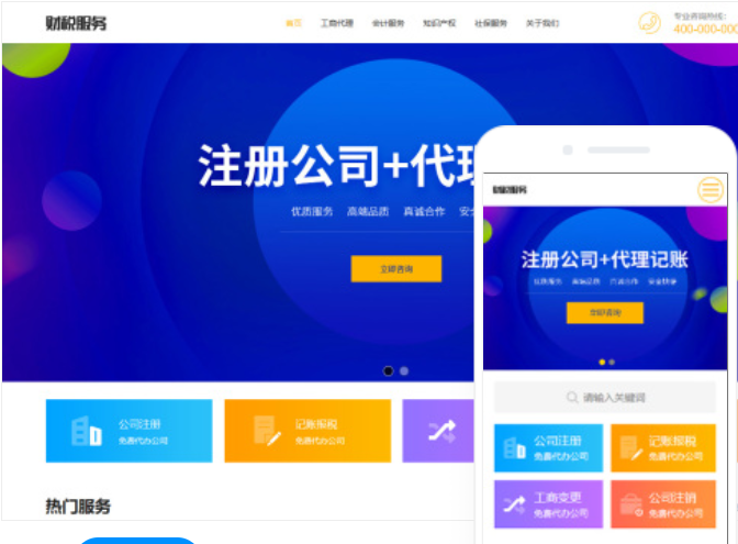 打造优秀的购物小程序：关键步骤和策略详解